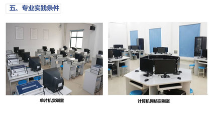 合肥信息技术职业学院 计算机信息技术专业——数字时代的技能熔炉