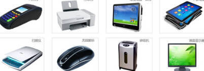 信息类产品IEC 60950-1标准测试详解 以计算机信息技术产品为例